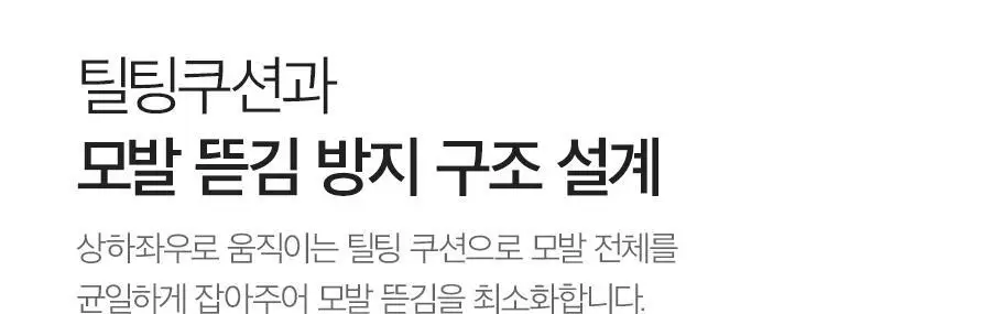글램팜 샤이니볼륨 고데기 글램팬더 (중) GP202T 상세페이지 18