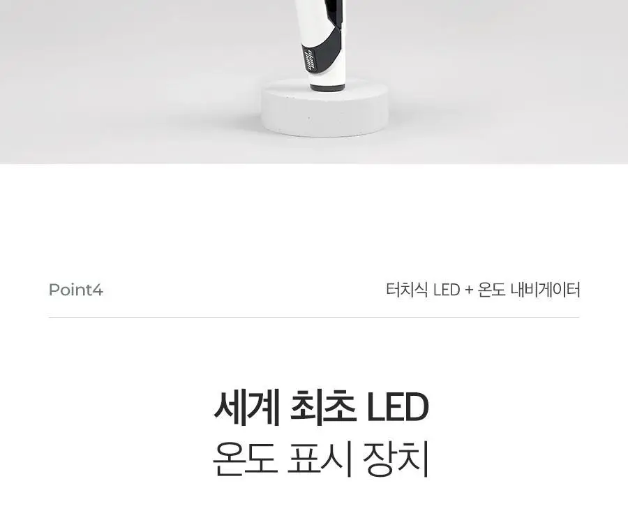 글램팜 샤이니볼륨 고데기 글램팬더 (중) GP202T 상세페이지 24