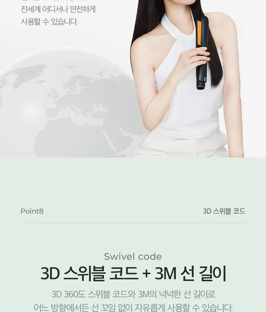 글램팜 샤이니볼륨 고데기 글램팬더 (중) GP202T 상세페이지 30