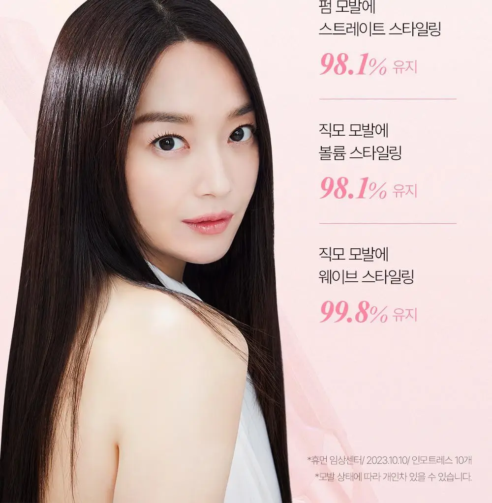 글램팜 오리지널 플랫 만능 고데기 글램핑크 에디션 상세페이지 12