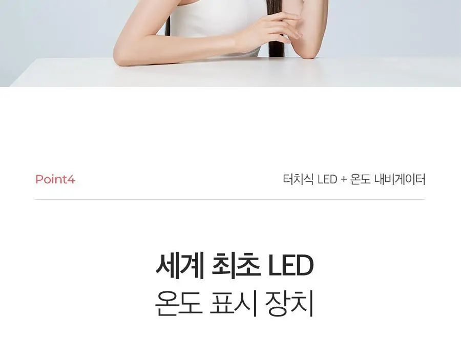 글램팜 오리지널 플랫 만능 고데기 글램핑크 에디션 상세페이지 25