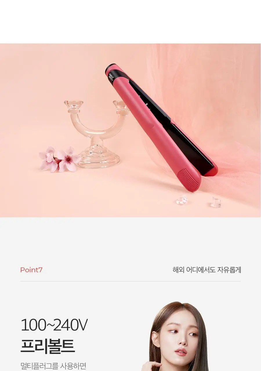 글램팜 오리지널 플랫 만능 고데기 글램핑크 에디션 상세페이지 30