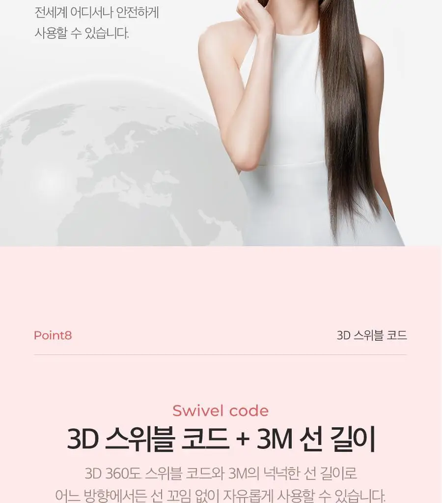 글램팜 오리지널 플랫 만능 고데기 글램핑크 에디션 상세페이지 31