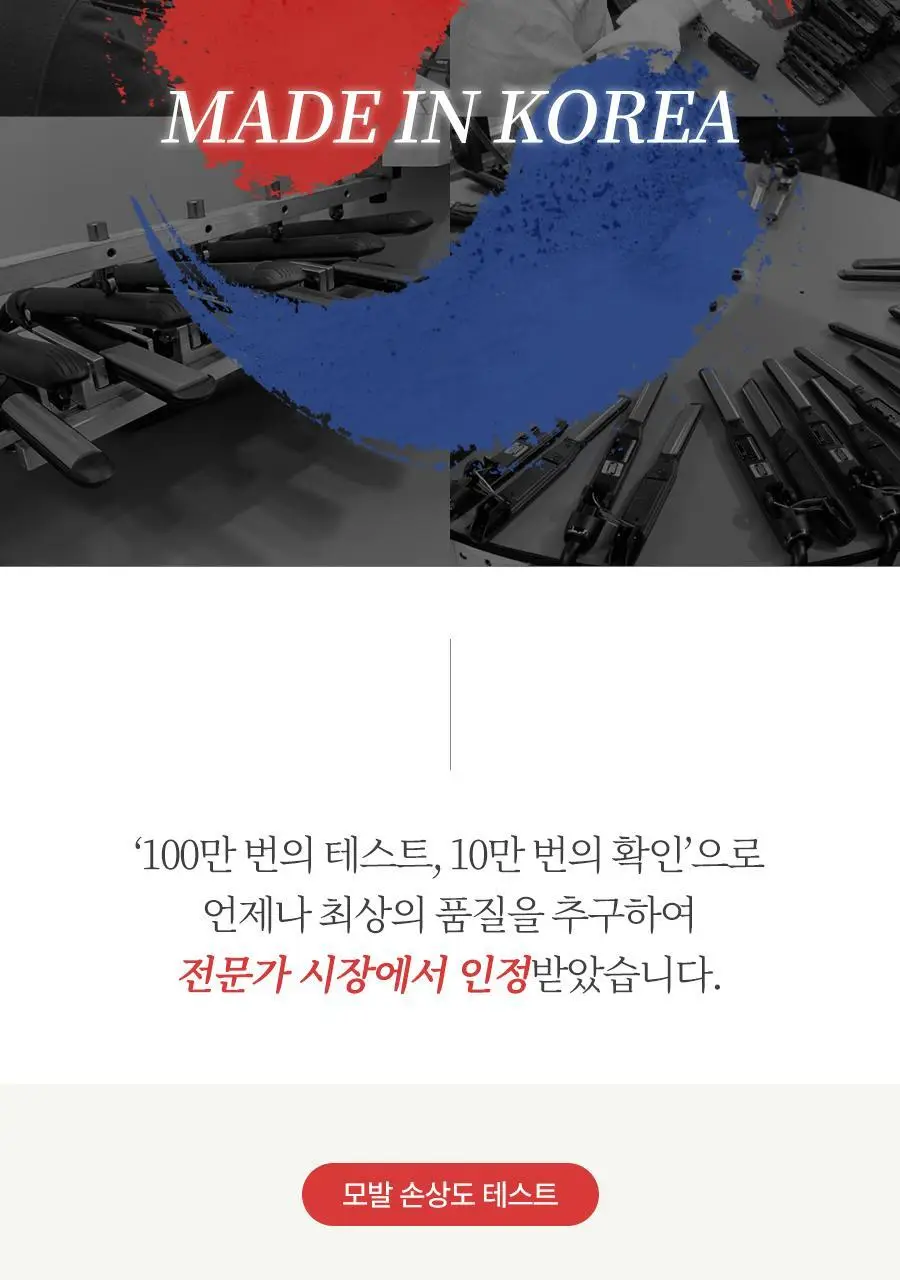 글램팜 오리지널 플랫 만능 고데기(특대) GP501T 상세페이지 10