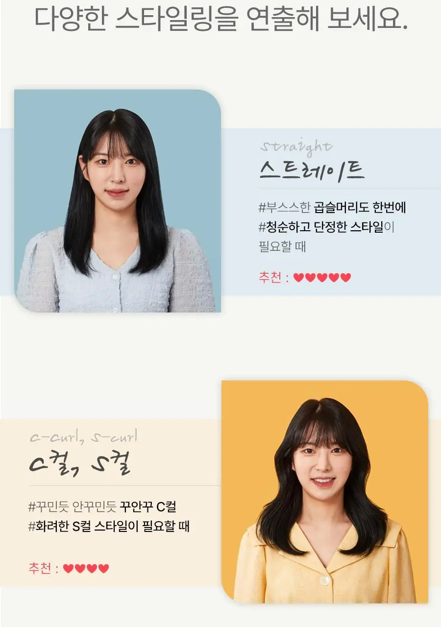 글램팜 오리지널 플랫 만능 고데기(특대) GP501T 상세페이지 14