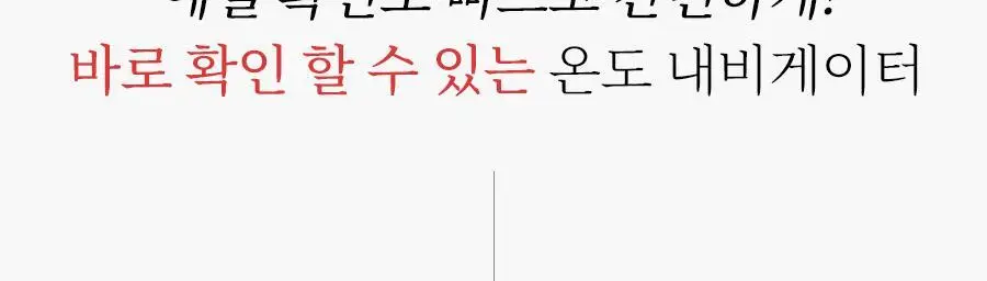 글램팜 오리지널 플랫 만능 고데기(특대) GP501T 상세페이지 22