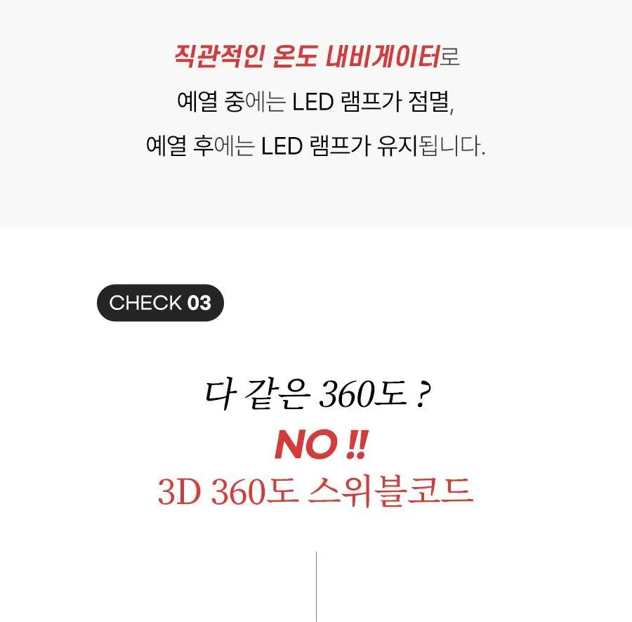 글램팜 오리지널 플랫 만능 고데기(특대) GP501T 상세페이지 24
