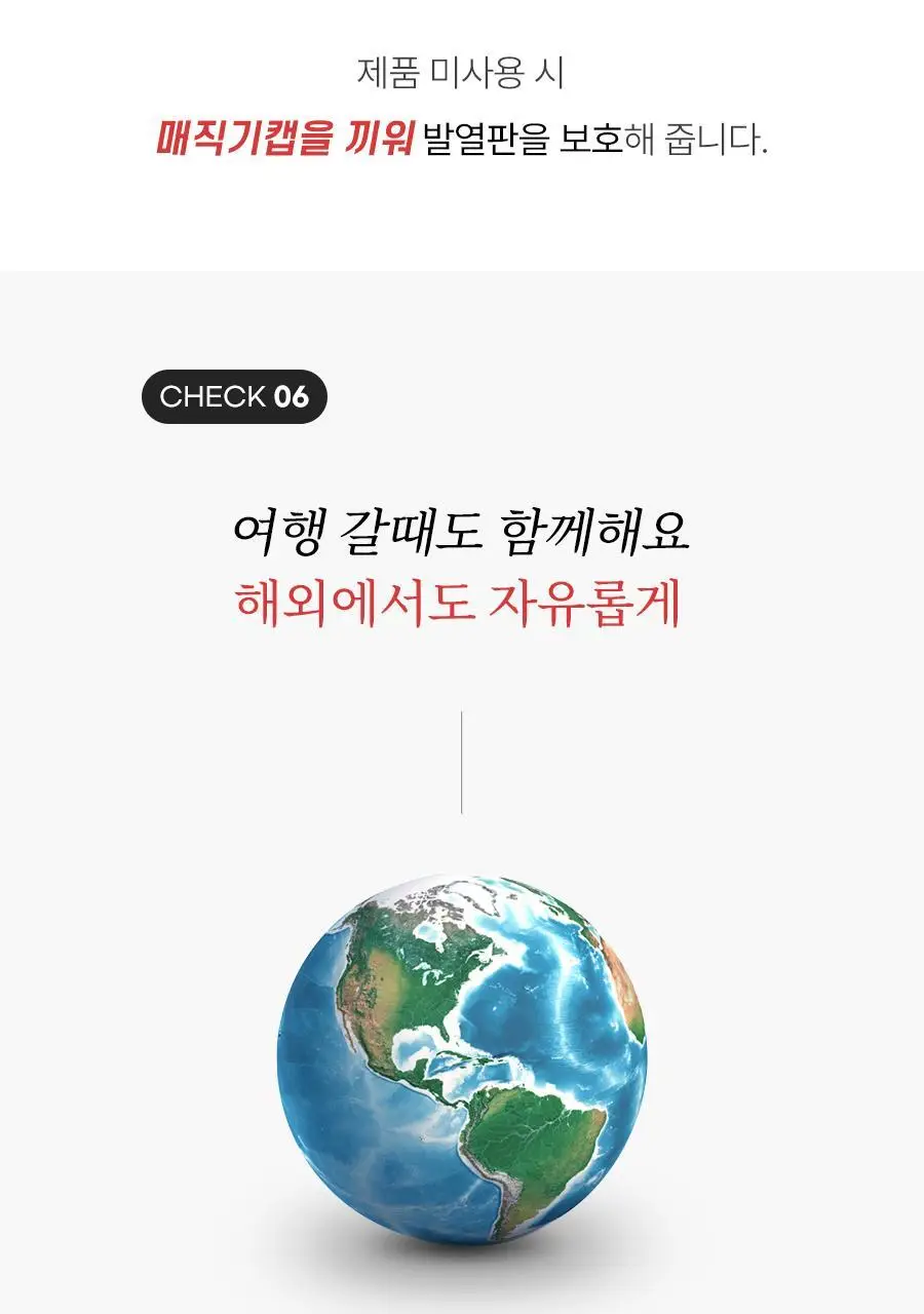 글램팜 오리지널 플랫 만능 고데기(특대) GP501T 상세페이지 30