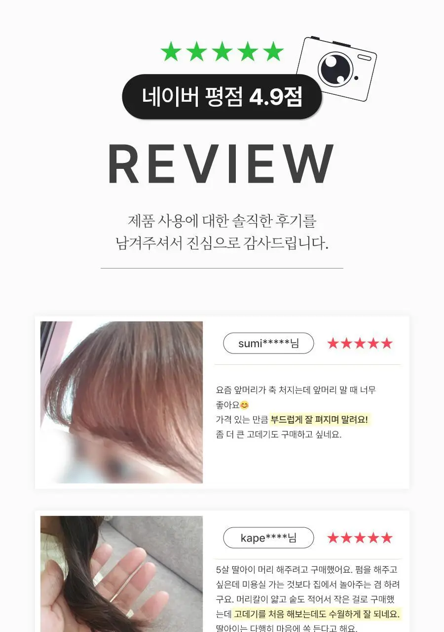 글램팜 컴팩트 미니고데기 베이비핑크 상세페이지 7