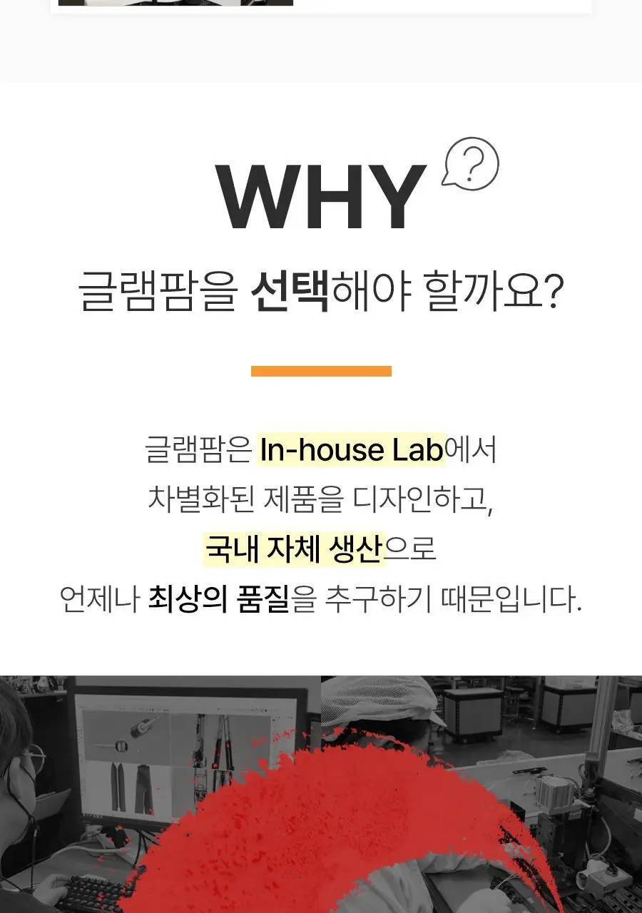 글램팜 컴팩트 미니고데기 베이비핑크 상세페이지 9