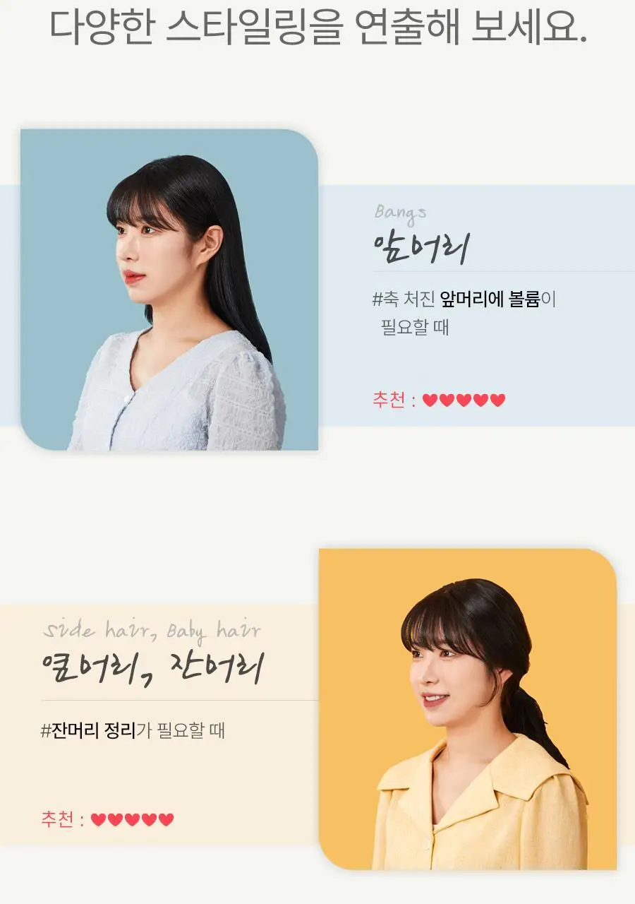 글램팜 컴팩트 미니고데기 베이비핑크 상세페이지 14