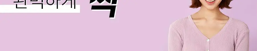글램팜 컴팩트 미니고데기 베이비핑크 상세페이지 16