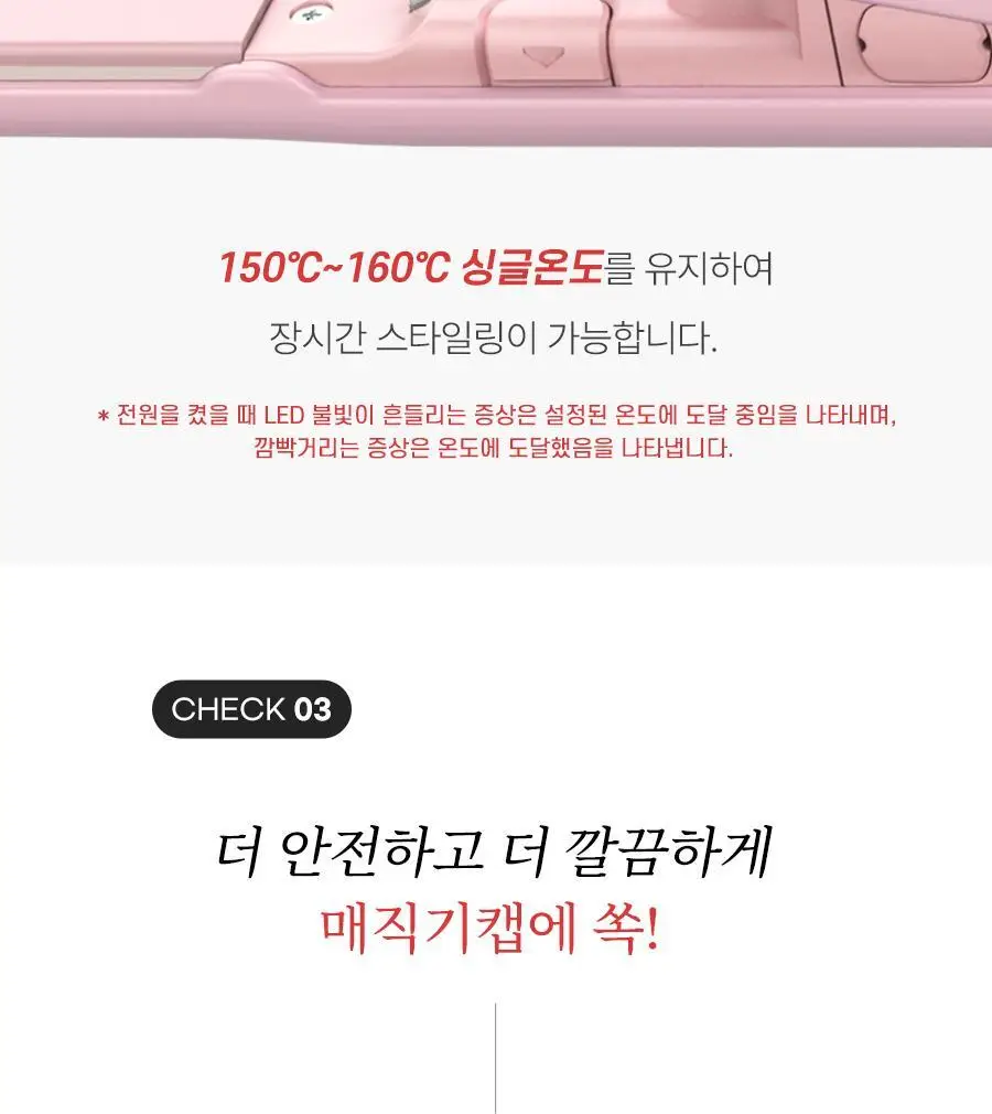 글램팜 컴팩트 미니고데기 베이비핑크 상세페이지 20