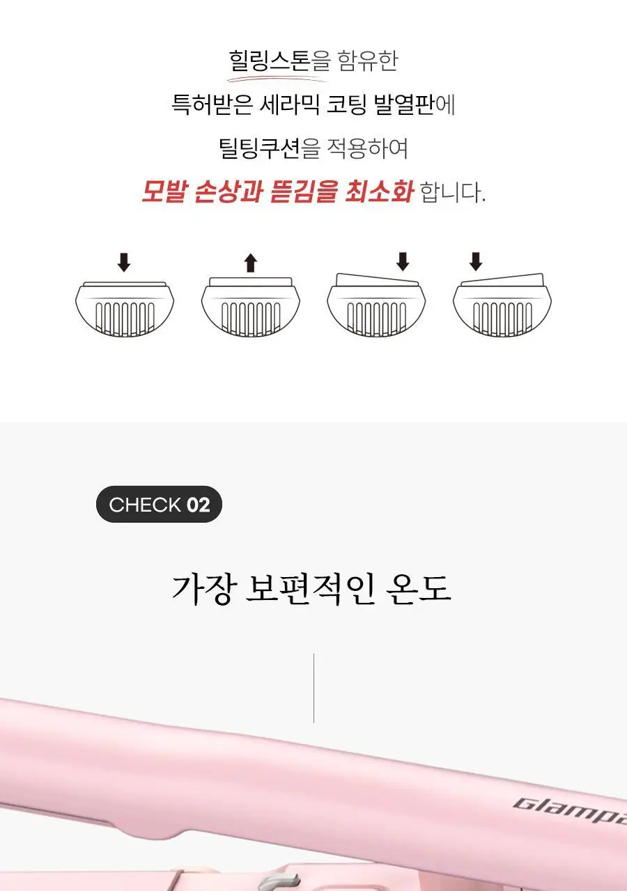 글램팜 컴팩트 미니고데기 베이비핑크 상세페이지 21