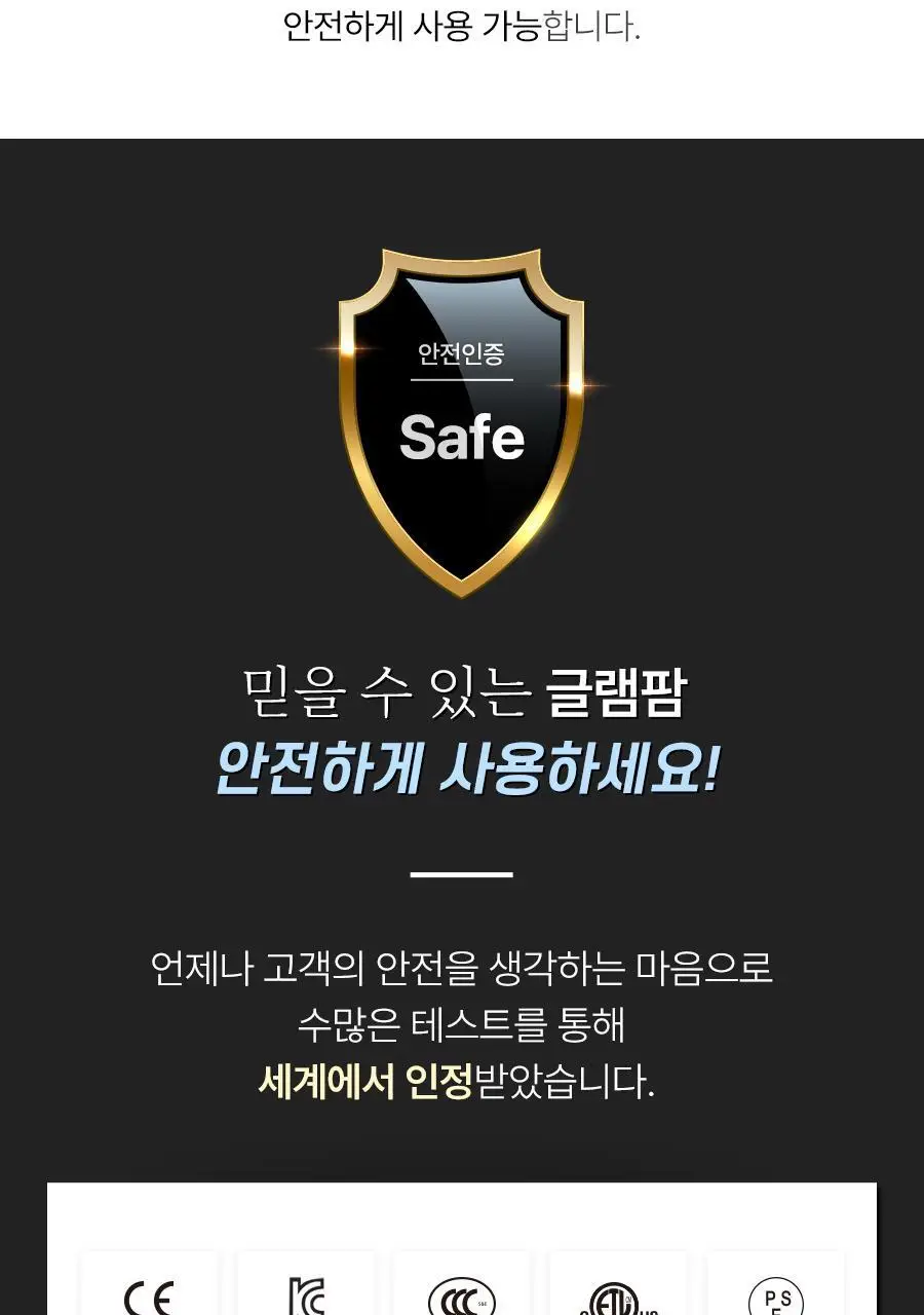 글램팜 컴팩트 미니고데기 베이비핑크 상세페이지 26