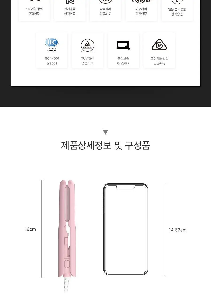 글램팜 컴팩트 미니고데기 베이비핑크 상세페이지 27