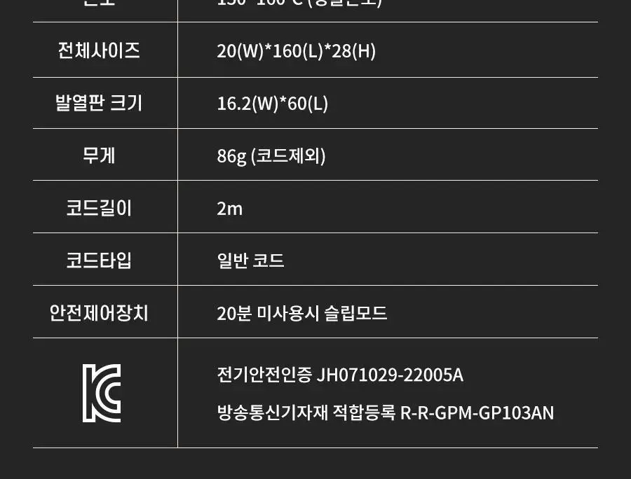 글램팜 컴팩트 미니고데기 베이비핑크 상세페이지 29
