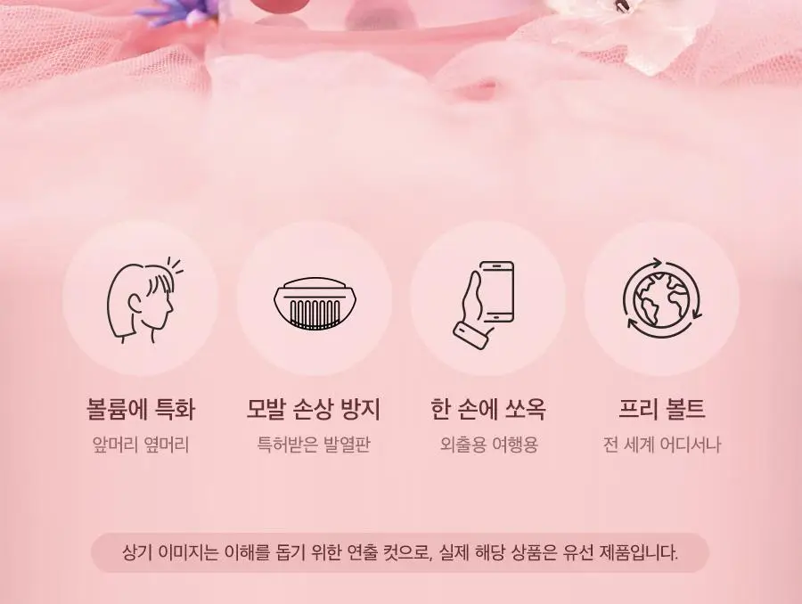 글램팜 컴팩트 미니고데기 볼륨 글램핑크 에디션 상세페이지 3