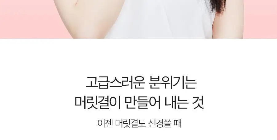 글램팜 컴팩트 미니고데기 볼륨 글램핑크 에디션 상세페이지 5
