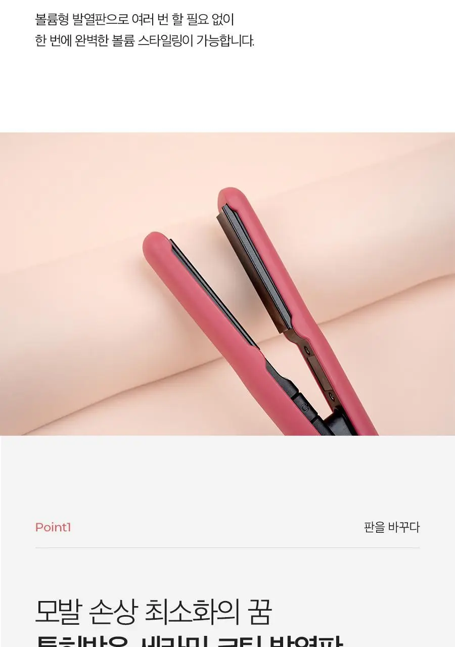 글램팜 컴팩트 미니고데기 볼륨 글램핑크 에디션 상세페이지 17