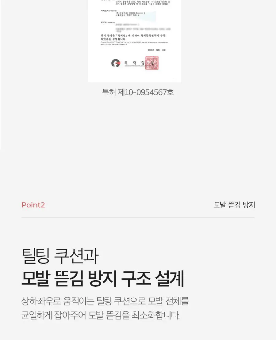 글램팜 컴팩트 미니고데기 볼륨 글램핑크 에디션 상세페이지 19