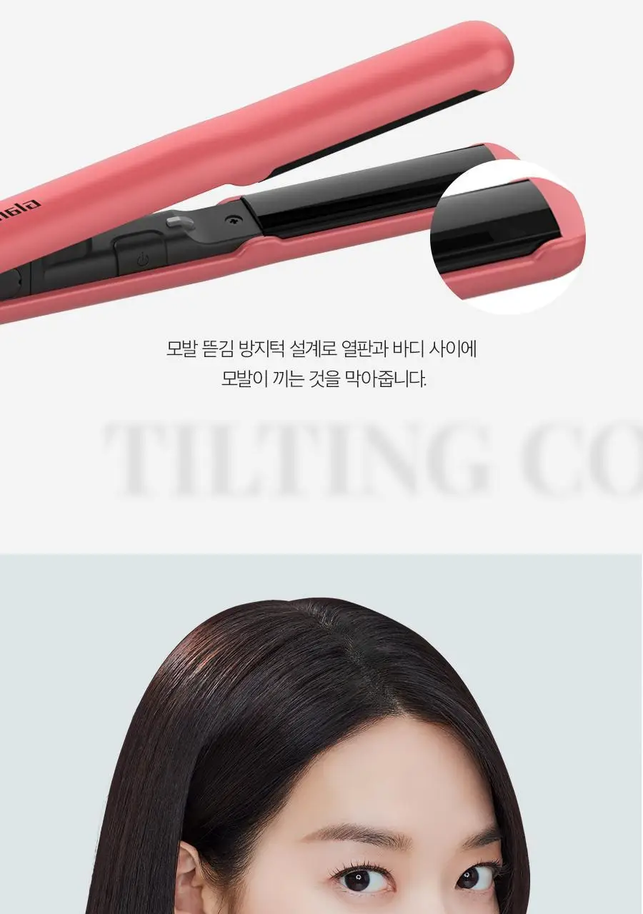 글램팜 컴팩트 미니고데기 볼륨 글램핑크 에디션 상세페이지 21