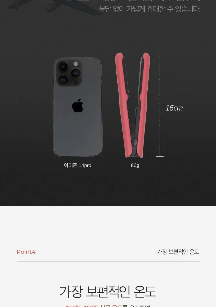 글램팜 컴팩트 미니고데기 볼륨 글램핑크 에디션 상세페이지 23