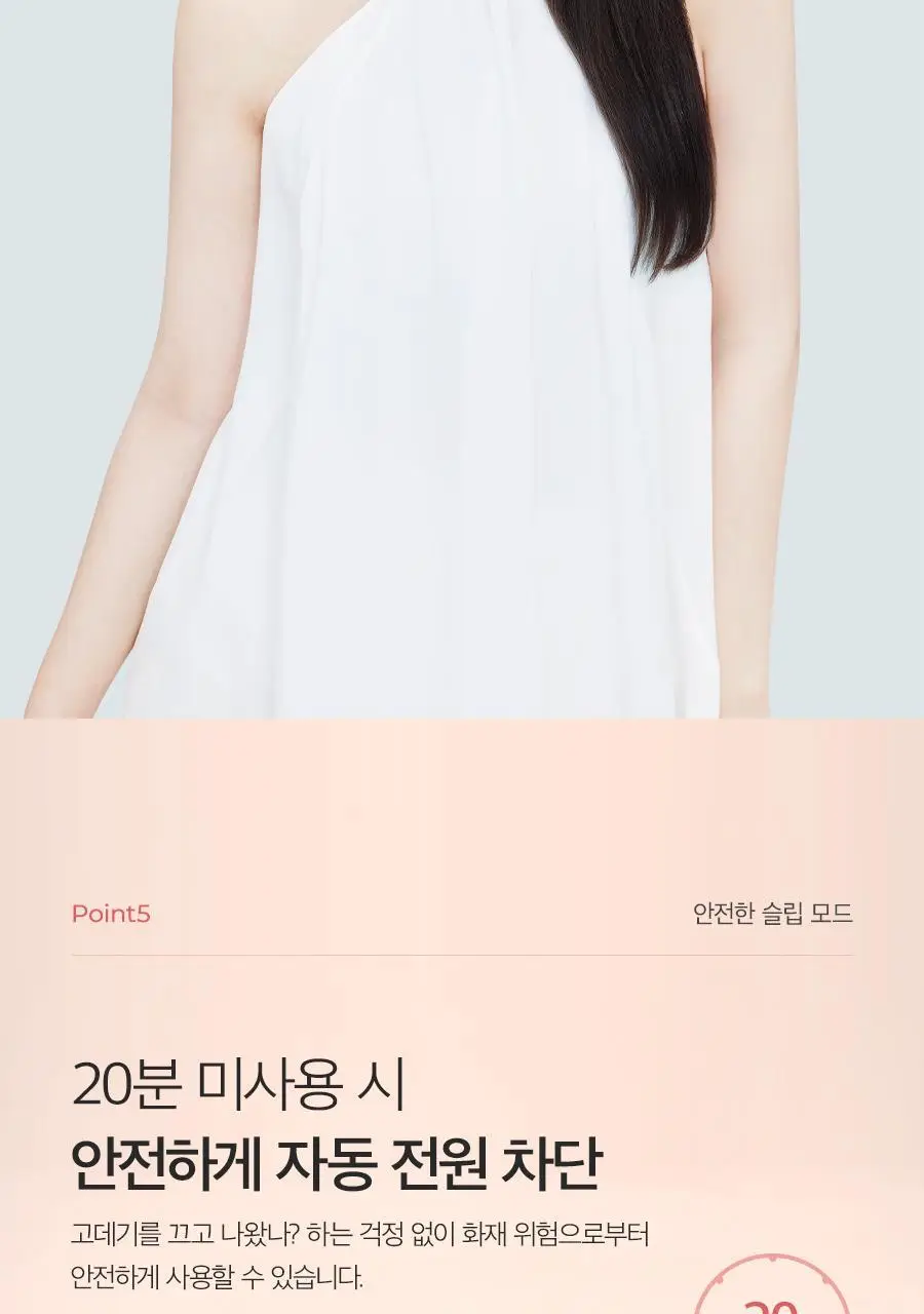 글램팜 컴팩트 미니고데기 볼륨 글램핑크 에디션 상세페이지 25