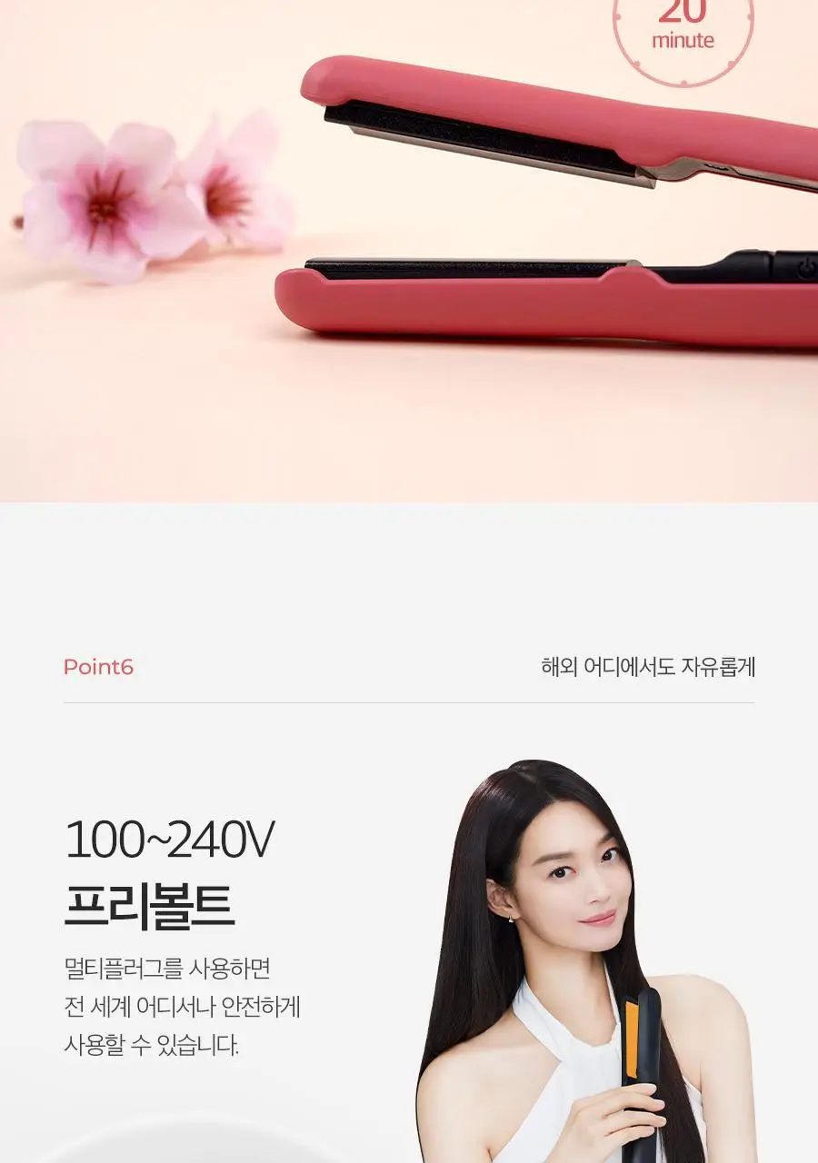 글램팜 컴팩트 미니고데기 볼륨 글램핑크 에디션 상세페이지 26