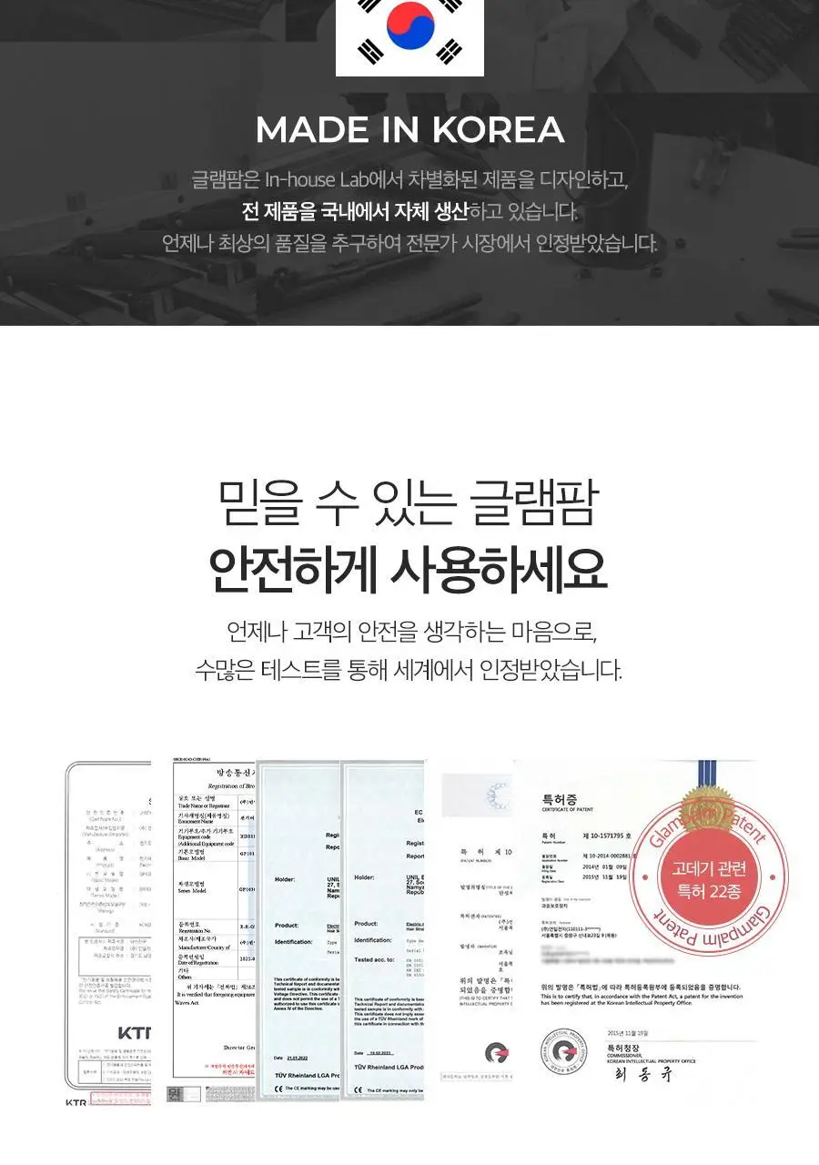 글램팜 컴팩트 미니고데기 볼륨 글램핑크 에디션 상세페이지 28
