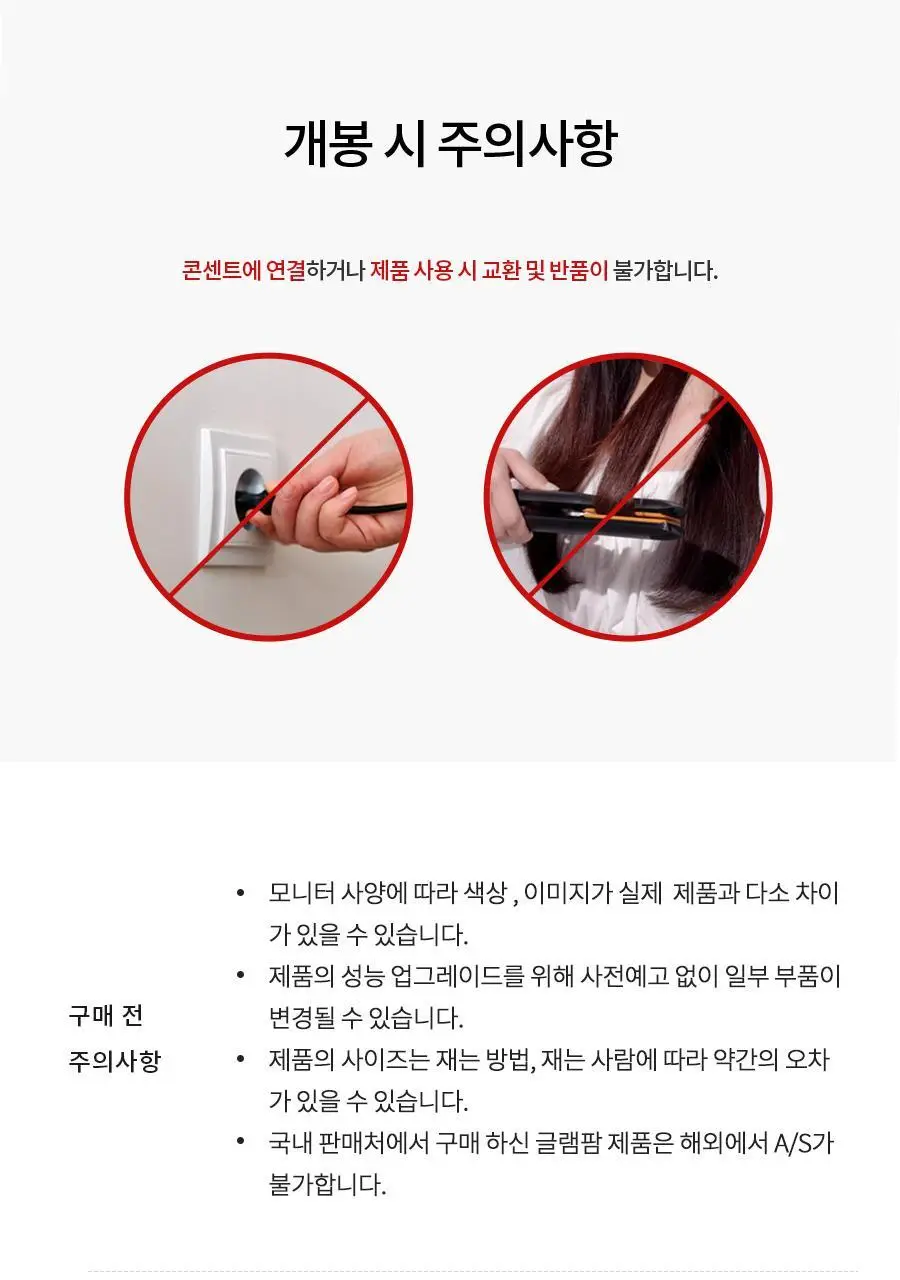 글램팜 컴팩트 미니고데기 볼륨 글램핑크 에디션 상세페이지 33