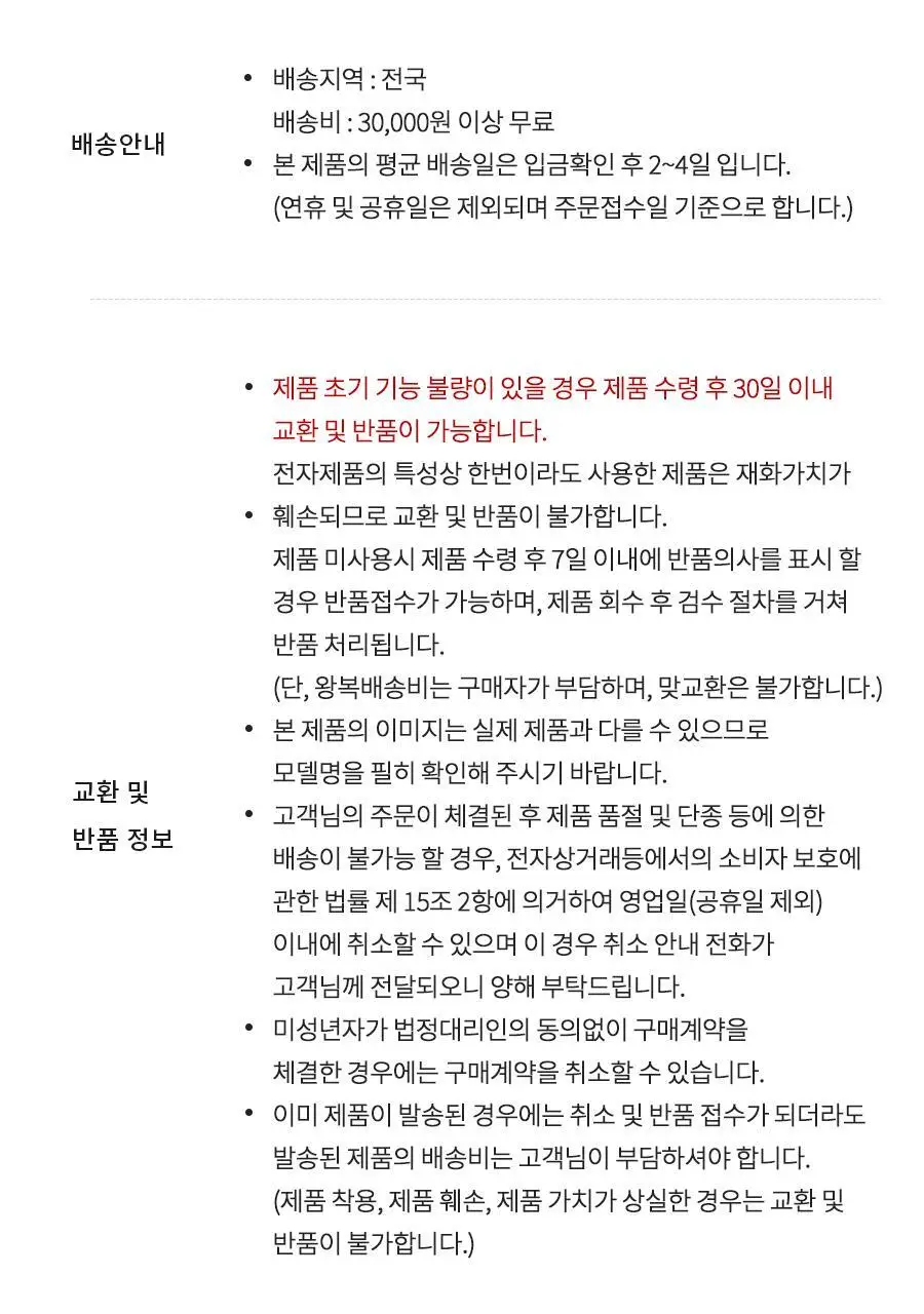 글램팜 컴팩트 미니고데기 볼륨 글램핑크 에디션 상세페이지 34