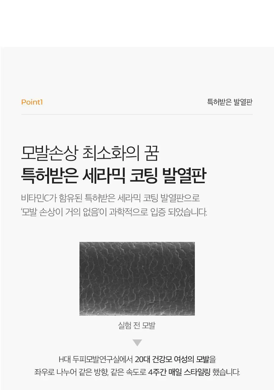 글램팜 컴팩트 미니고데기 2종 택1 상세페이지 15
