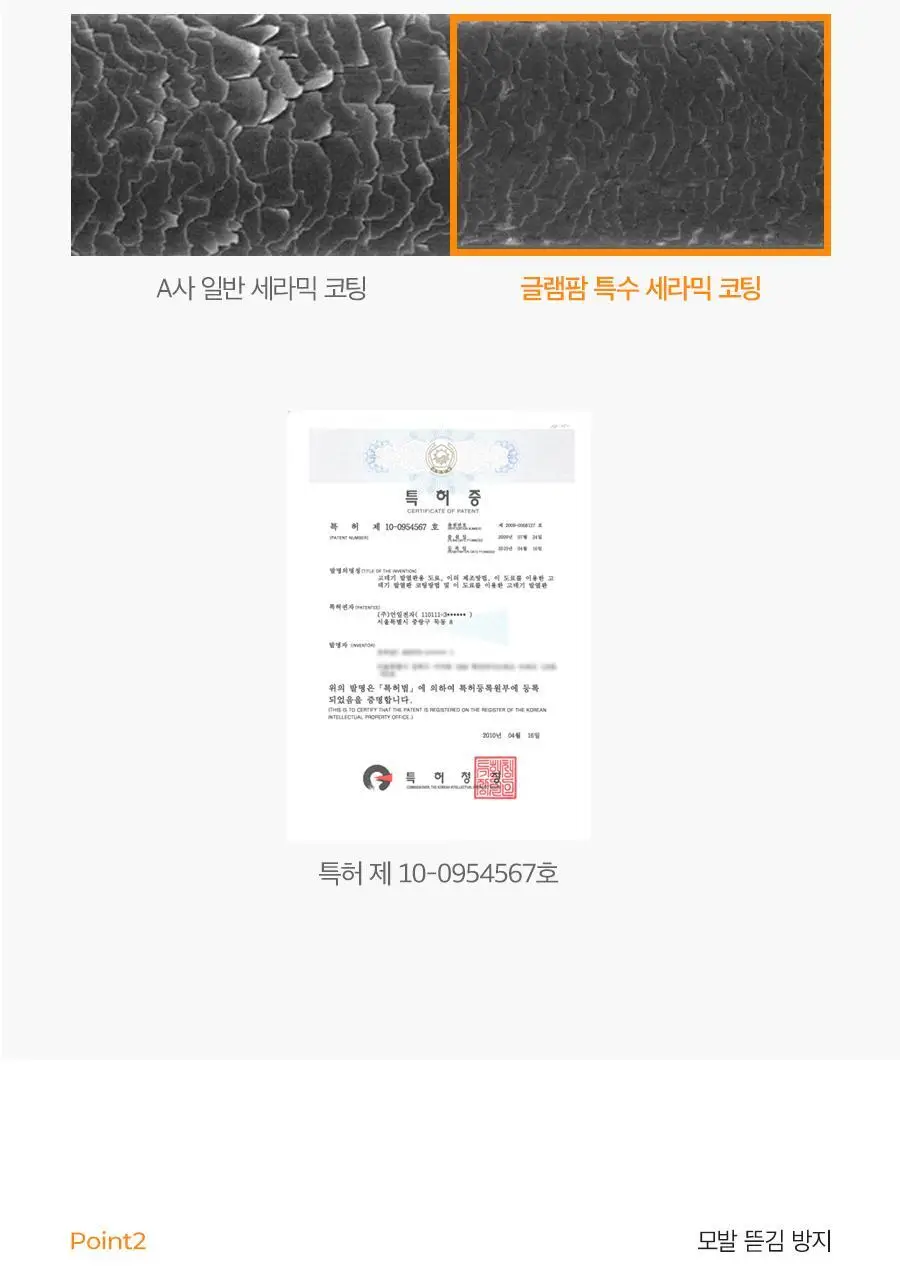 글램팜 컴팩트 미니고데기 2종 택1 상세페이지 16