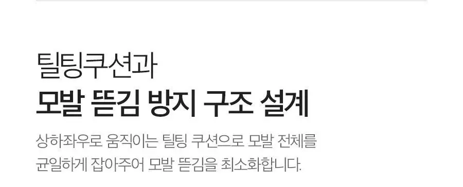 글램팜 컴팩트 미니고데기 2종 택1 상세페이지 17