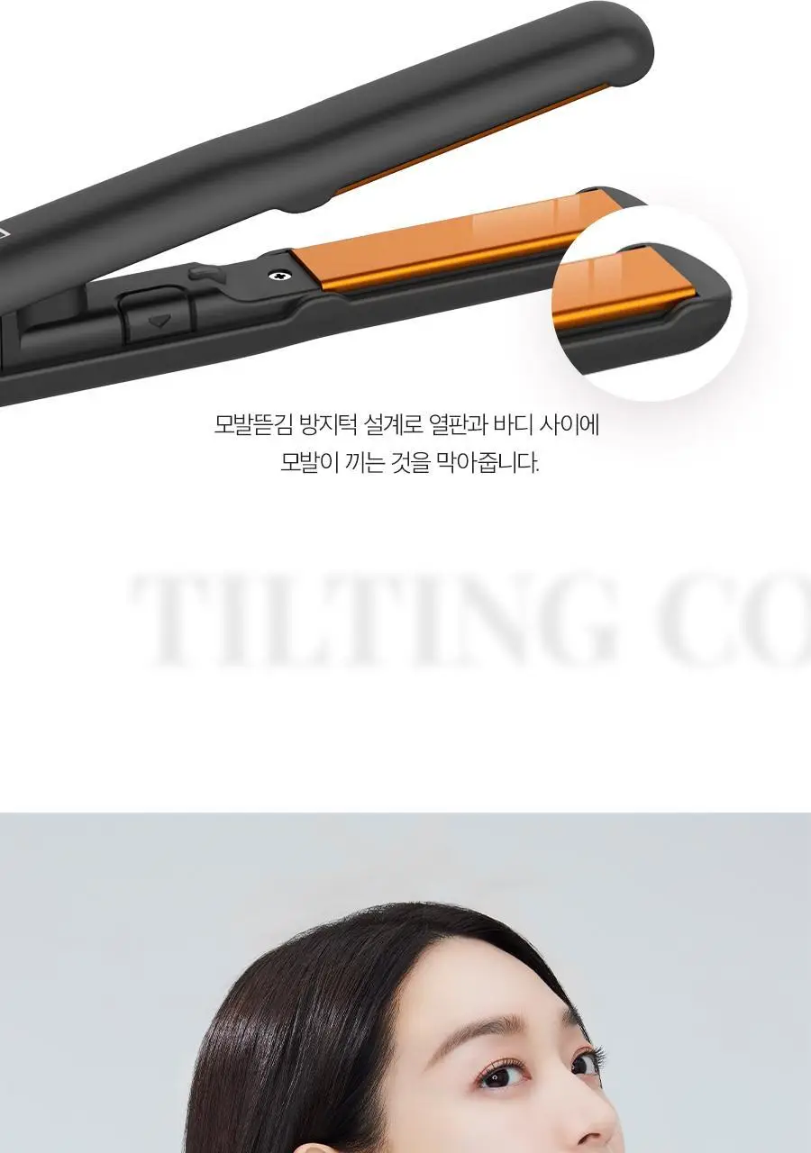 글램팜 컴팩트 미니고데기 2종 택1 상세페이지 19