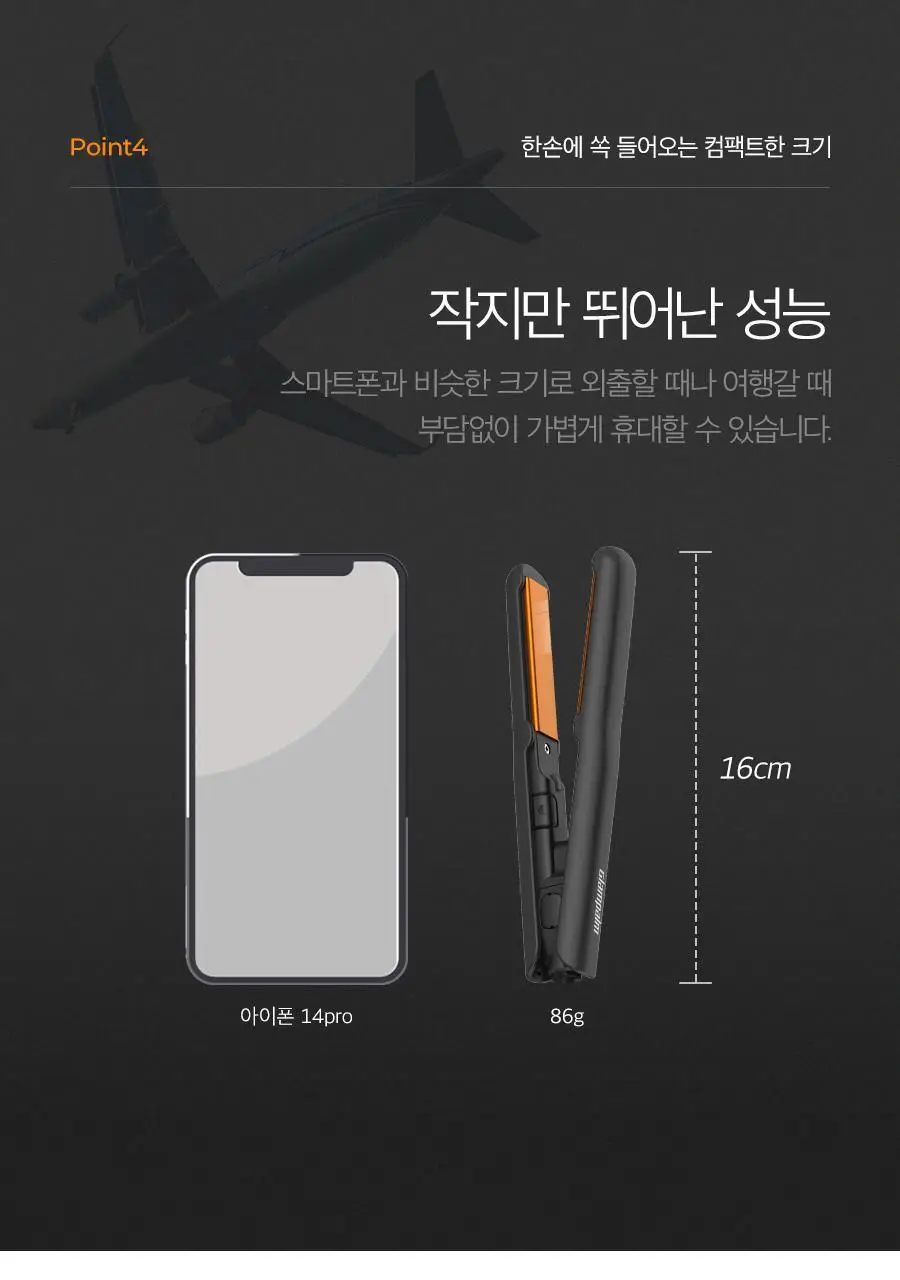 글램팜 컴팩트 미니고데기 2종 택1 상세페이지 22