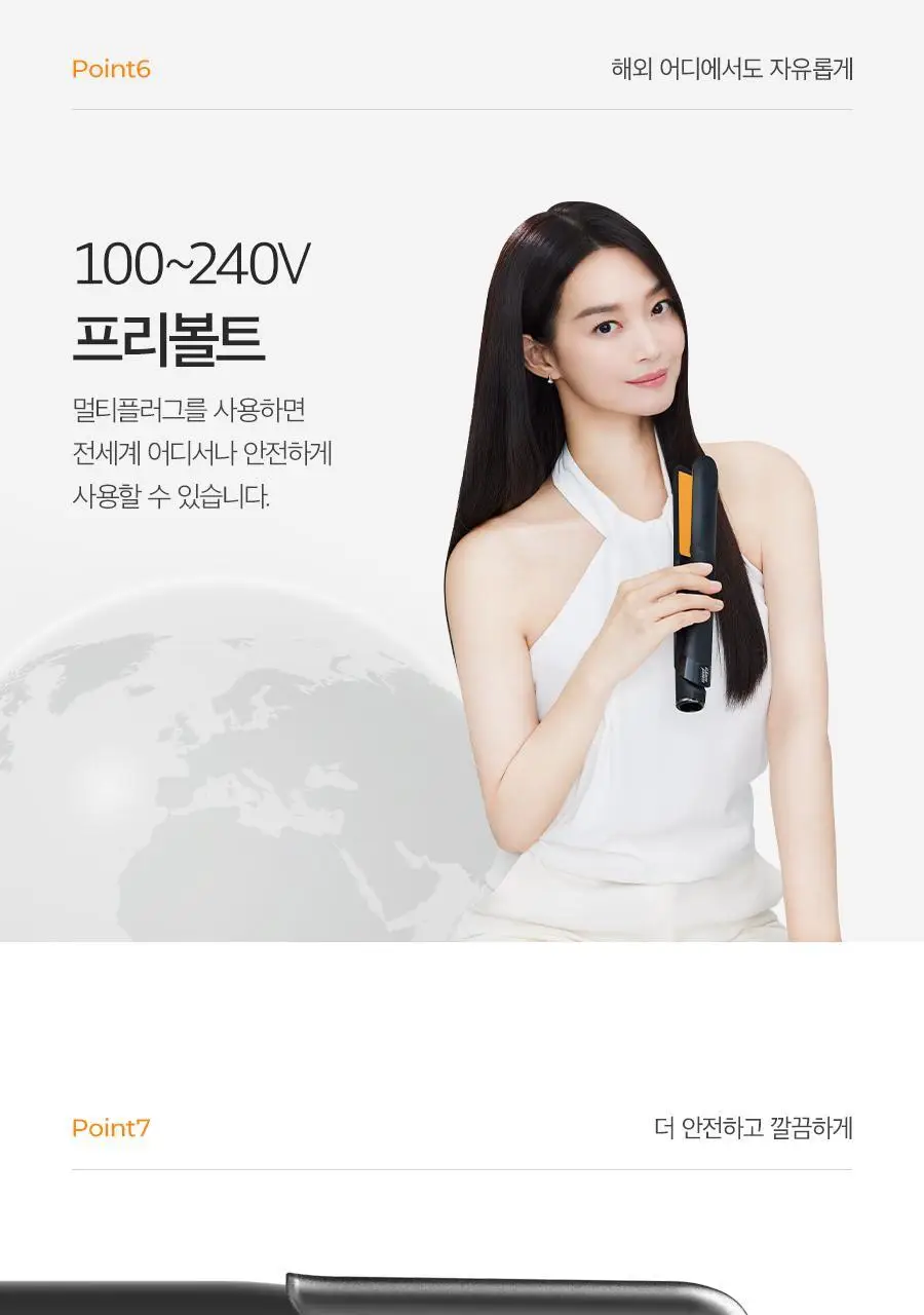 글램팜 컴팩트 미니고데기 2종 택1 상세페이지 26