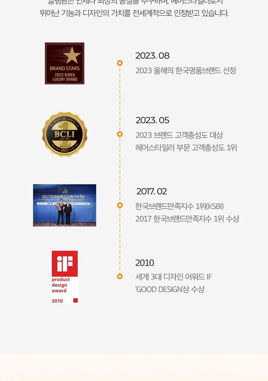 글램팜 컴팩트 미니고데기 2종 택1 상세페이지 29