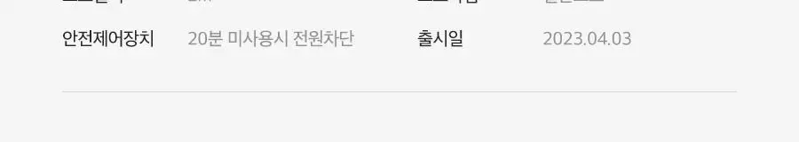 글램팜 컴팩트 미니고데기 2종 택1 상세페이지 32