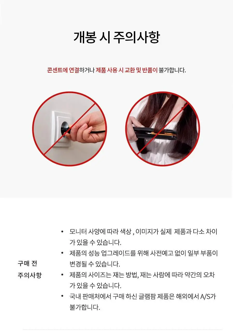 글램팜 컴팩트 미니고데기 2종 택1 상세페이지 35