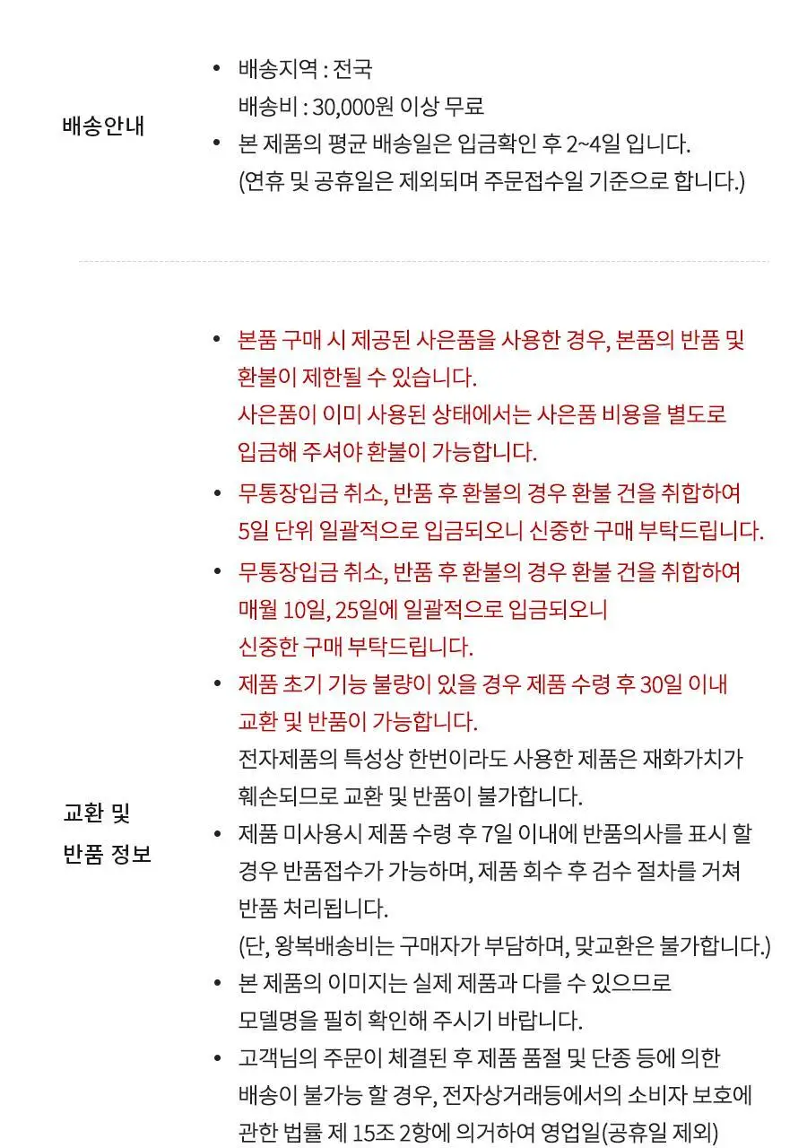 글램팜 컴팩트 미니고데기 2종 택1 상세페이지 36