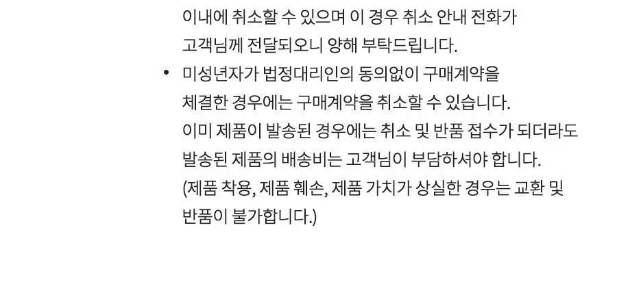 글램팜 컴팩트 미니고데기 2종 택1 상세페이지 37