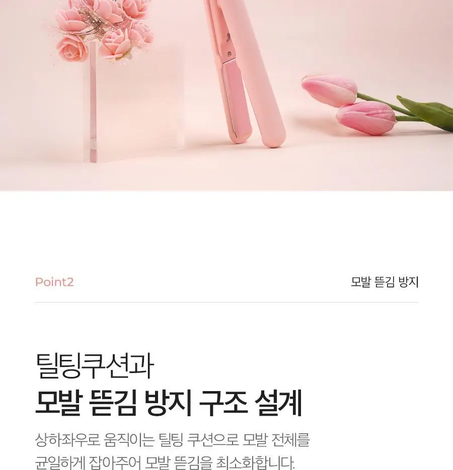 글램팜 컴팩트 미니고데기 2종 택1 상세페이지 53