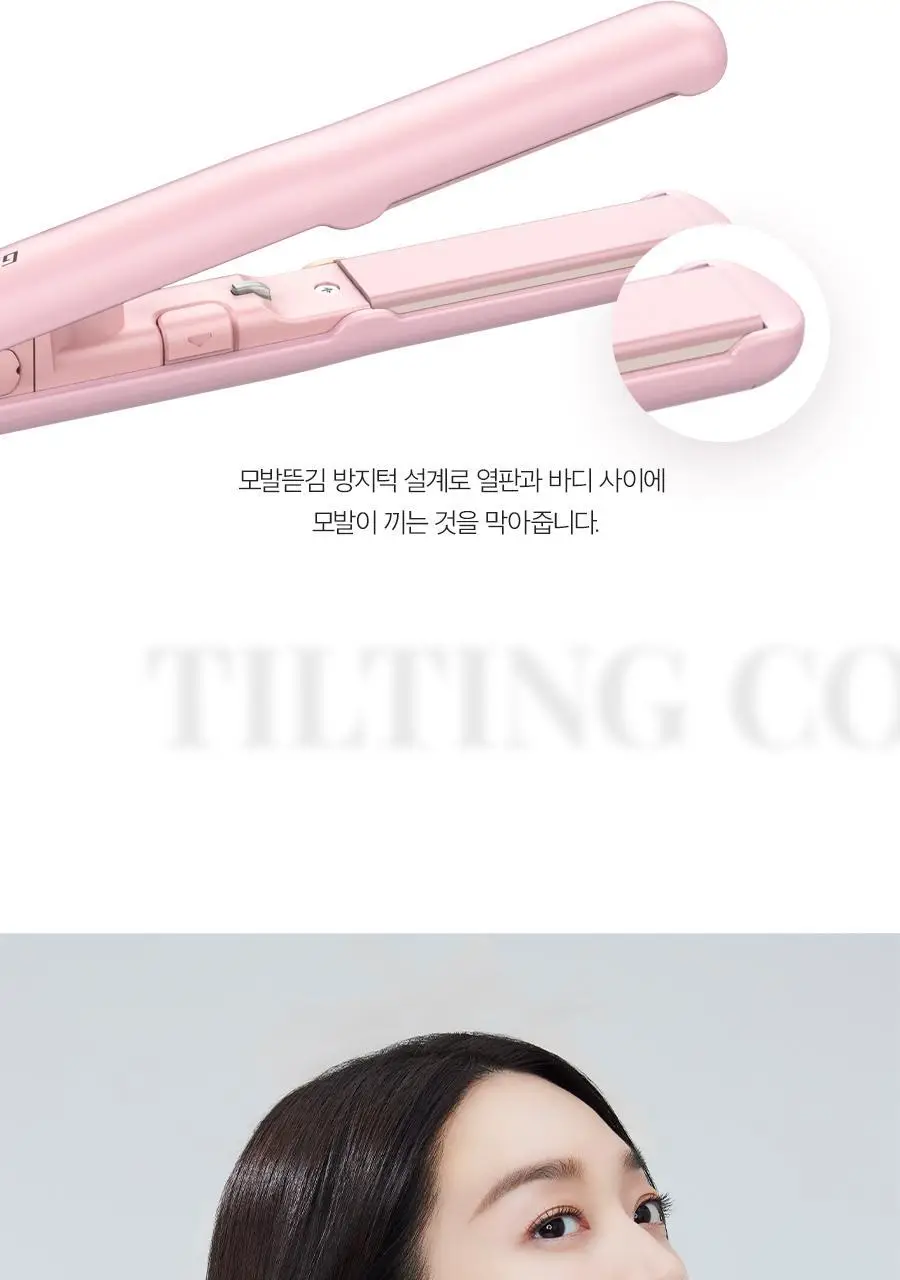 글램팜 컴팩트 미니고데기 2종 택1 상세페이지 55