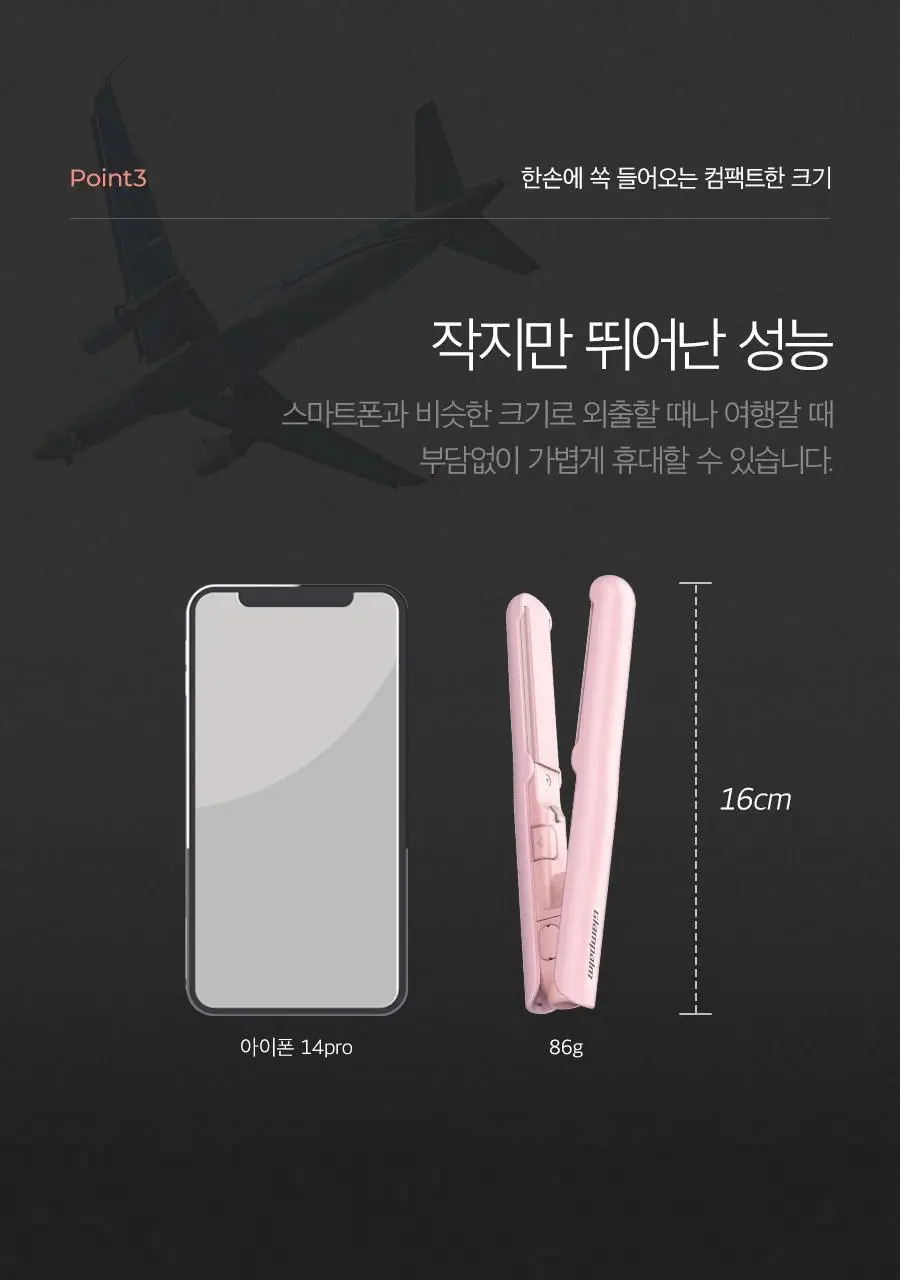 글램팜 컴팩트 미니고데기 2종 택1 상세페이지 58