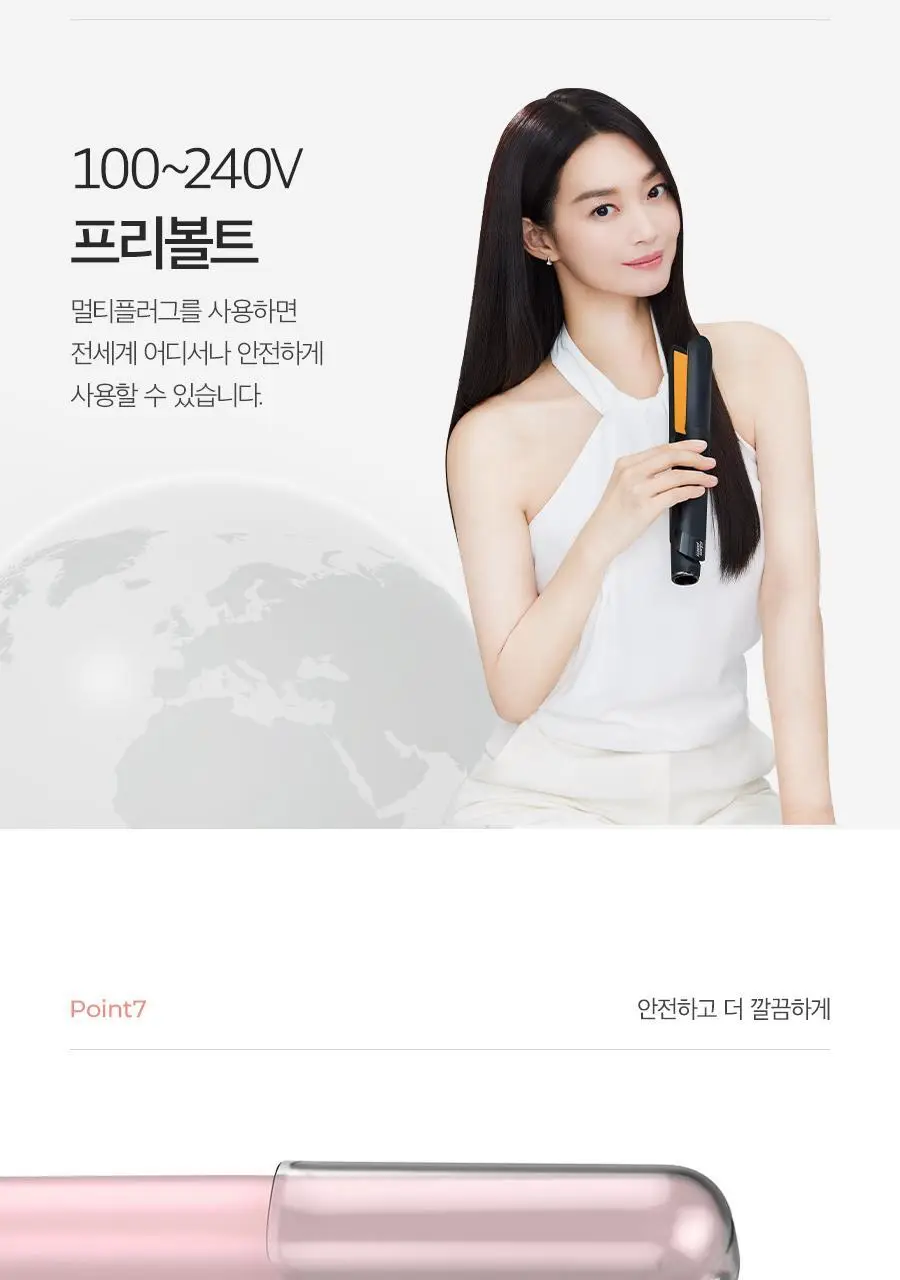 글램팜 컴팩트 미니고데기 2종 택1 상세페이지 62