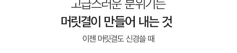 글램팜 플랫 만능 고데기 퓨어블랙 (중) GP201T 상세페이지 5
