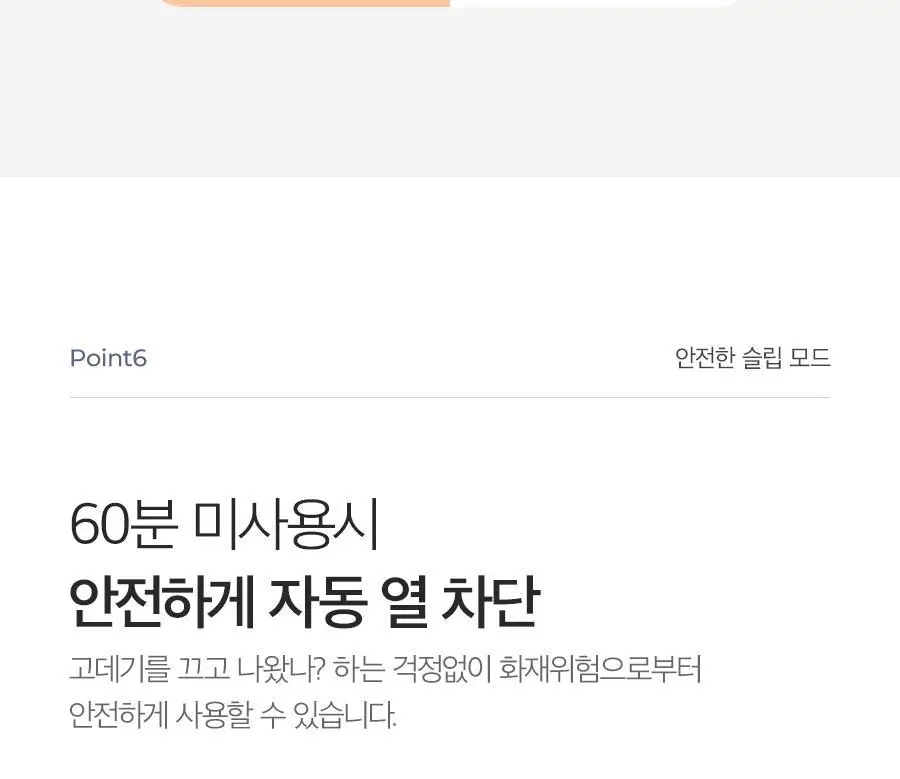 글램팜 플랫 만능 고데기 퓨어블랙 (중) GP201T 상세페이지 21