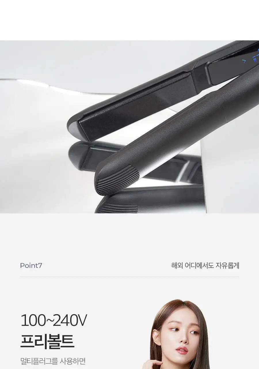 글램팜 플랫 만능 고데기 퓨어블랙 (중) GP201T 상세페이지 23